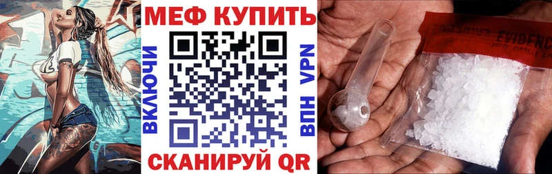 Наркотические вещества Евпатория Бошки Шишки  СК  АМФ  Мефедрон  КОКАИН  Гашиш 