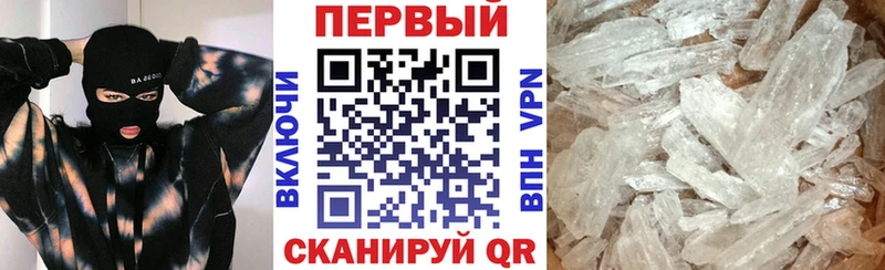 наркотики  дарк нет наркотические препараты  Амфетамин Premium  Евпатория 
