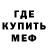Амфетамин VHQ Rexxeh Gyi