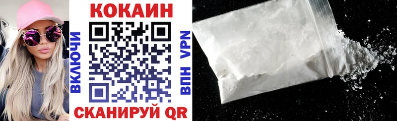 закладка  нарко площадка какой сайт  Cocaine VHQ  Евпатория 
