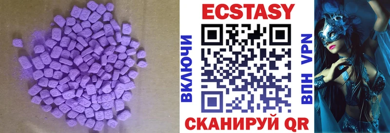 ЭКСТАЗИ Cube  Евпатория 