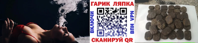 Гашиш индика сатива KRAKEN ссылки Евпатория