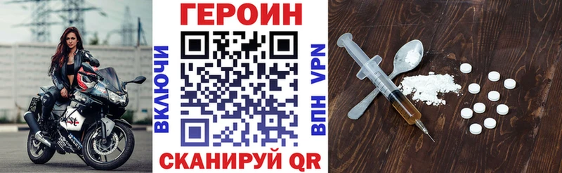 blacksprut ONION  купить  сайты  Евпатория  Героин белый 