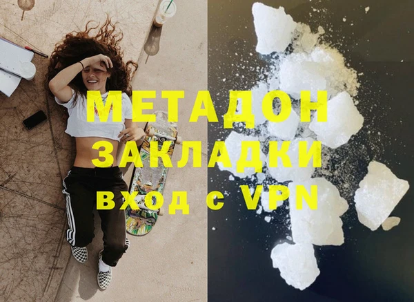 дистиллят марихуана Бугульма