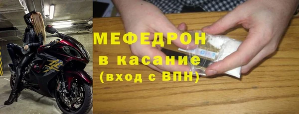 дистиллят марихуана Бугульма