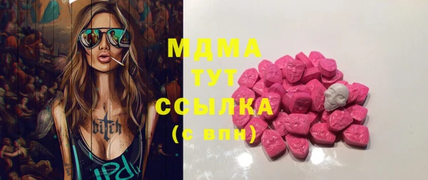 дистиллят марихуана Бугульма