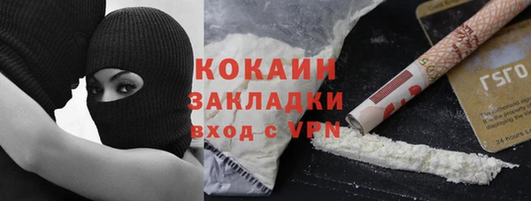 jwh Бронницы