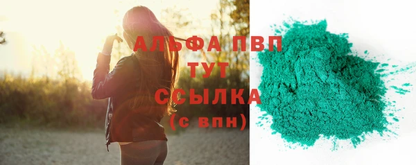 а пвп мука Бородино