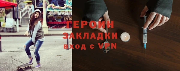 jwh Бронницы