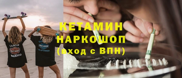 jwh Бронницы