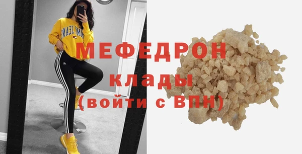 jwh Бронницы