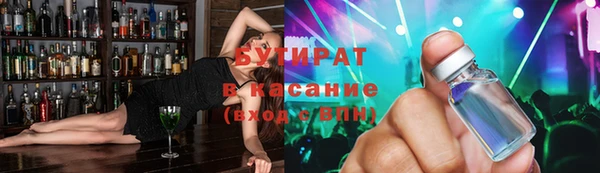 jwh Бронницы