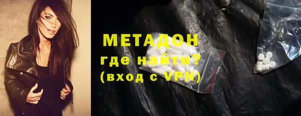 jwh Бронницы