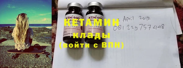 дистиллят марихуана Бугульма