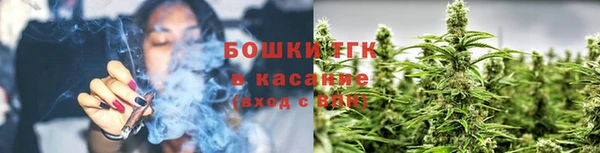 jwh Бронницы
