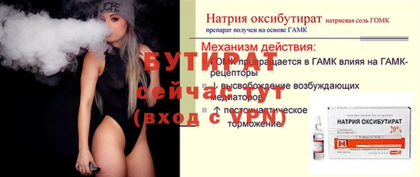 дистиллят марихуана Бугульма