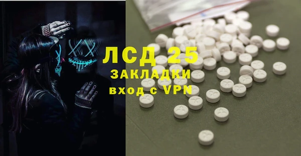 дистиллят марихуана Бугульма