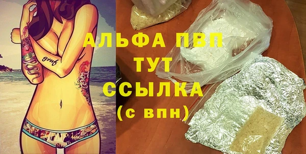 дистиллят марихуана Бугульма