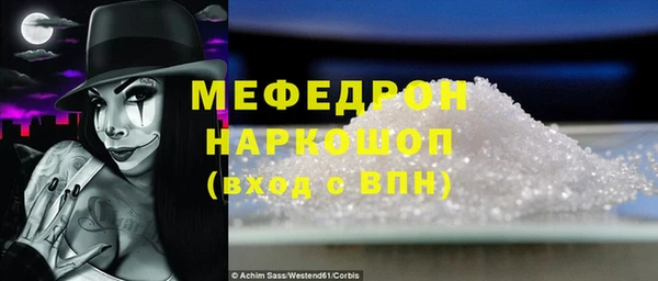 а пвп мука Бородино