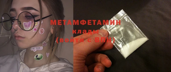 дистиллят марихуана Бугульма