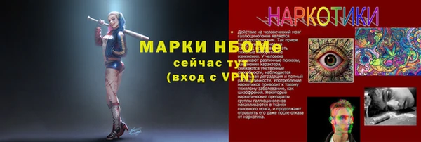 дистиллят марихуана Бугульма