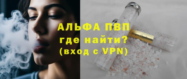 а пвп мука Бородино