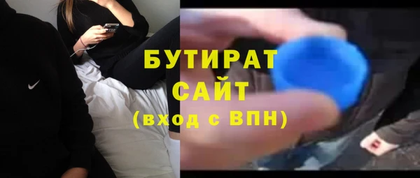 дистиллят марихуана Бугульма