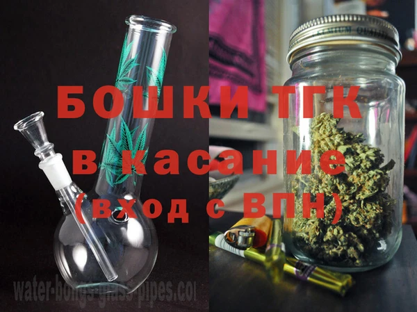 jwh Бронницы