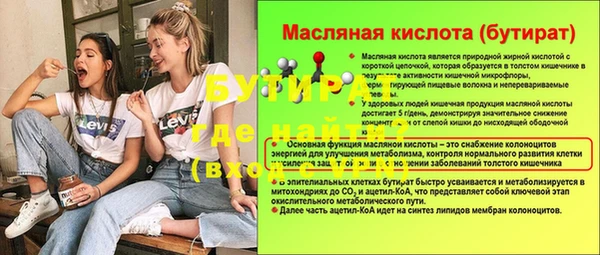 jwh Бронницы