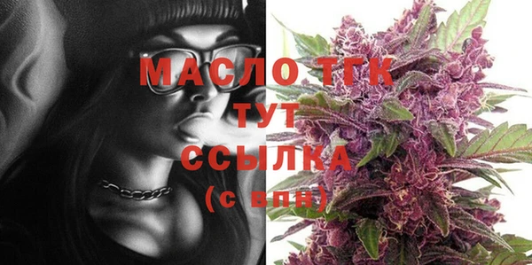 дистиллят марихуана Бугульма
