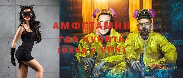 дистиллят марихуана Бугульма