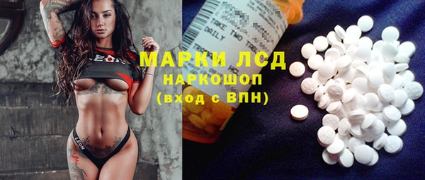 дистиллят марихуана Бугульма