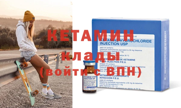 jwh Бронницы
