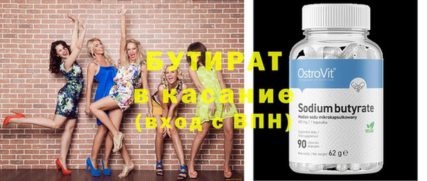 дистиллят марихуана Бугульма