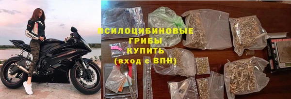 jwh Бронницы