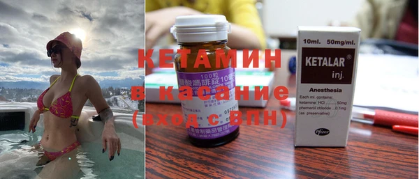 jwh Бронницы
