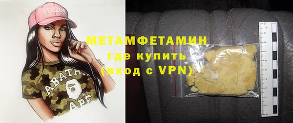 дистиллят марихуана Бугульма