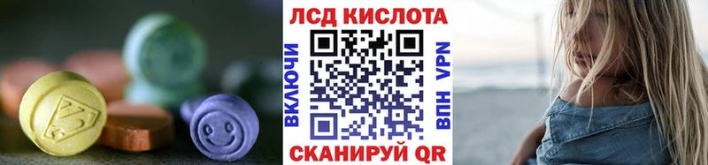 купить   это клад  ЛСД экстази ecstasy  Евпатория 