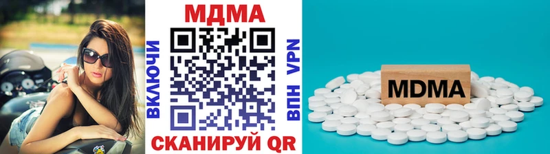 MDMA кристаллы  Евпатория 