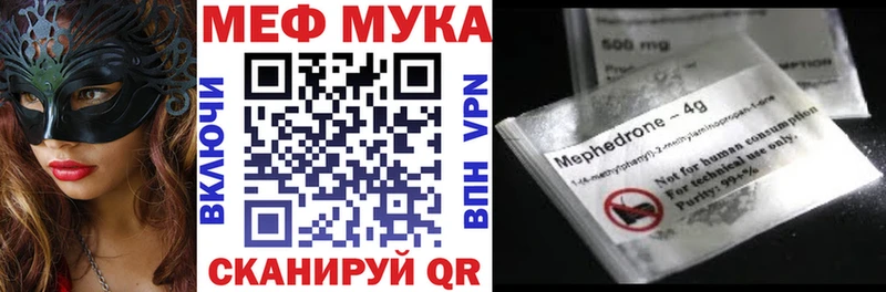 МЕФ 4 MMC  Евпатория 