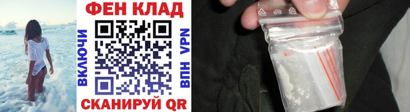 сколько стоит  Евпатория  МЕТАМФЕТАМИН кристалл 