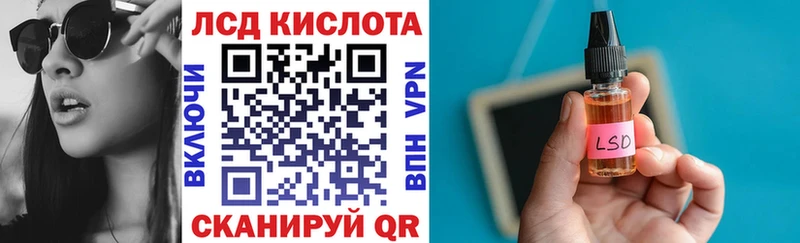Марки 25I-NBOMe 1,8мг  Евпатория 