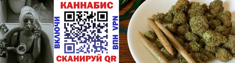 Каннабис Ganja  omg маркетплейс  Евпатория  наркошоп 